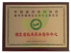 湖北格瑞樂 守護健康呼吸，專業解決室內裝修污染難題