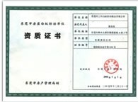 專業高效，守護潔凈 保稅區臭蟲防治公司的卓越服務之道