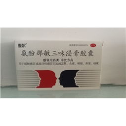 6粒×2板包裝藥品渠道解析 藥品終端網如何實現高效采購與批發業務
