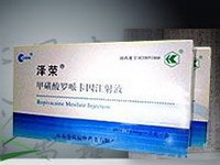 甲磺酸羅哌卡因注射液 安全高效的局部麻醉首選，誠招全國藥品批發代理
